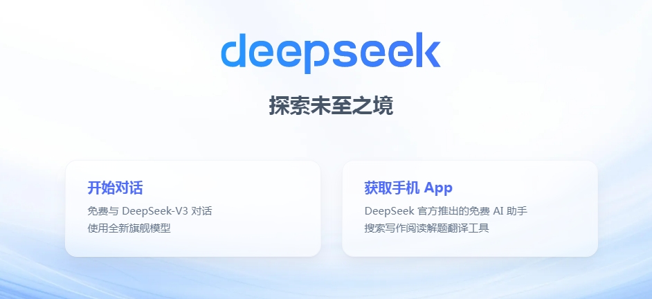 DeepSeek，你是懂中科光電的~